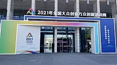 门头-门头-左边墙上主题字+右边落地欢迎字