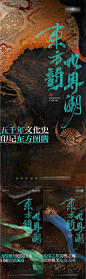 中式豪宅入市单图-源文件