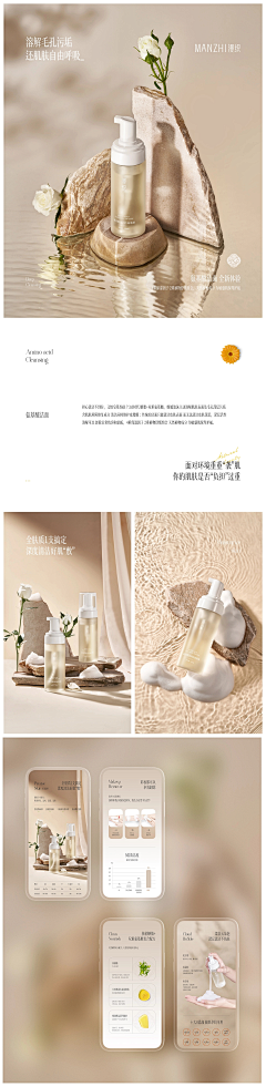 桃樱边缘ob采集到灵感图-美妆渲染