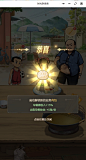 微信截图_20241014165739