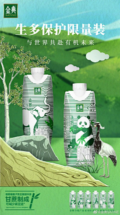 世界小姐姐采集到长图文