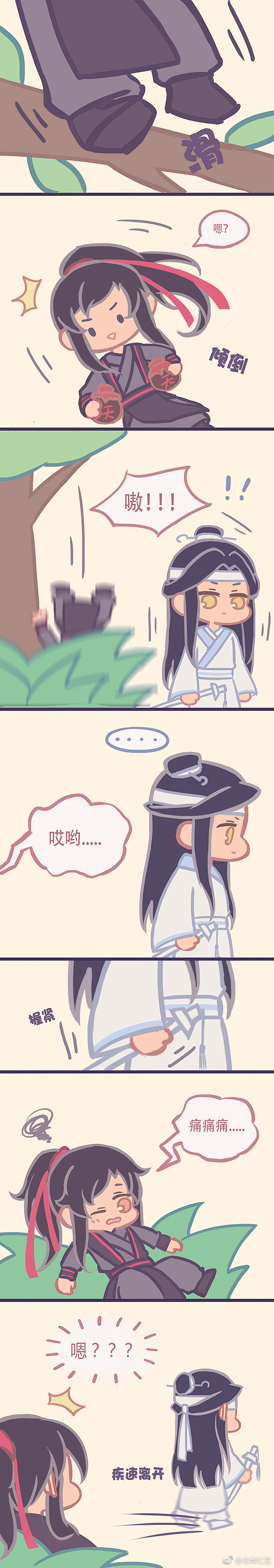 #魔道祖师# #忘羡#听完广播剧番外·畏...