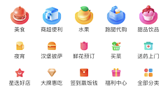 莫以执着心采集到APP-功能装饰小icon