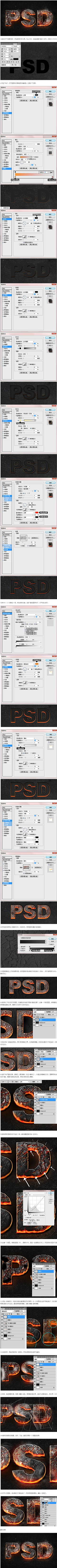 天罗K采集到淘宝设计