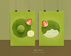优秀配色amp;摄影 By YUM汤汤 。80000张优质采集：优秀排版