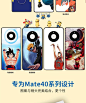 【全国次日达】华为mate40pro手机壳mate40保护套pro+玻璃防摔软硅胶全包个性创意梵维派 华为Mate40Pro【搞怪小黄人】买一贈三【图片 价格 品牌 报价】-京东