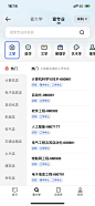 企业微信截图_10ff594d-02e0-4918-ace2-3d7e1e341e42
