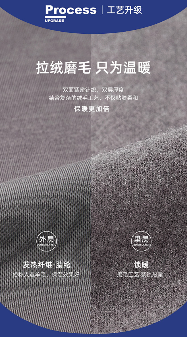 袋鼠男士桑蚕丝磨毛莫代尔保暖内衣套装随心...