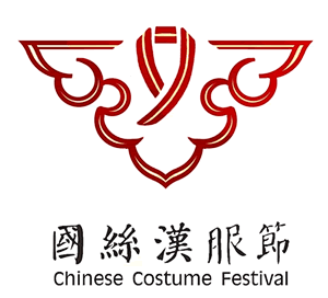 2019国丝汉服节LOGO正式公布