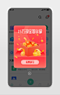 弹窗