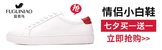 钻石展位+