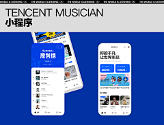 有間小鹿舍采集到潮流