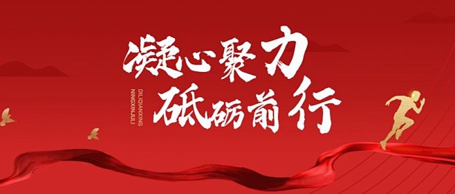 党政金句历史学习教育公众号首图