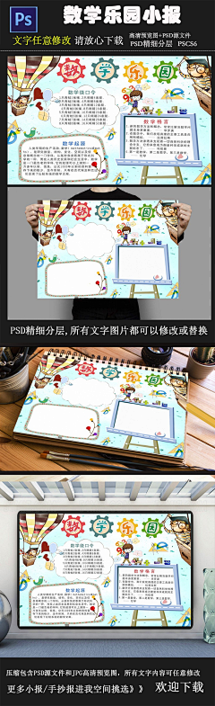 欧阳欧尼采集到插画