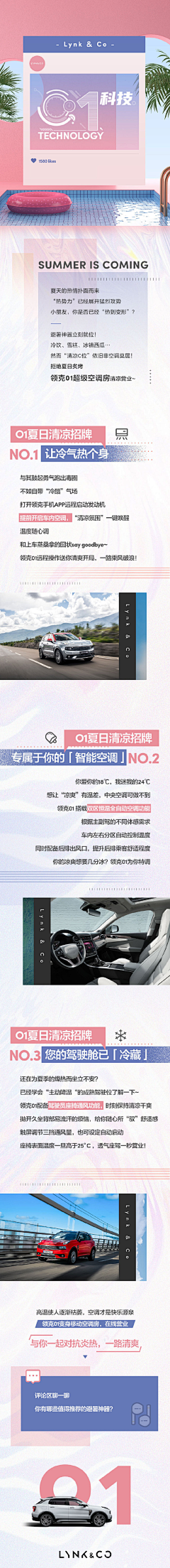 bingqing123采集到微信长图