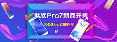 love猫腻儿采集到电商-杂品
