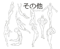 关木木同学采集到人-动态