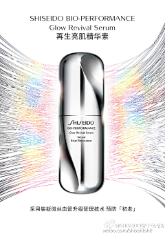 狼灭采集到产品摆拍