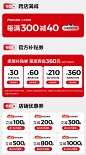 【3.8焕新周】0.01元锁定 抢200/100元现金红包-tmall.com天猫