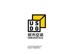 深圳维高品牌设计机构采集到品牌设计-视觉形象