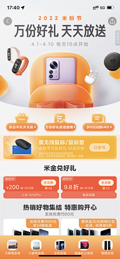 奈巧-G采集到电商
