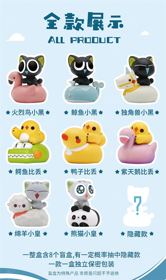 趣盒潮玩 52TOYS罗小黑趴盖系列第二...