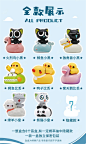 趣盒潮玩 52TOYS罗小黑趴盖系列第二弹盲盒可爱萌玩公仔手办摆件-淘宝网