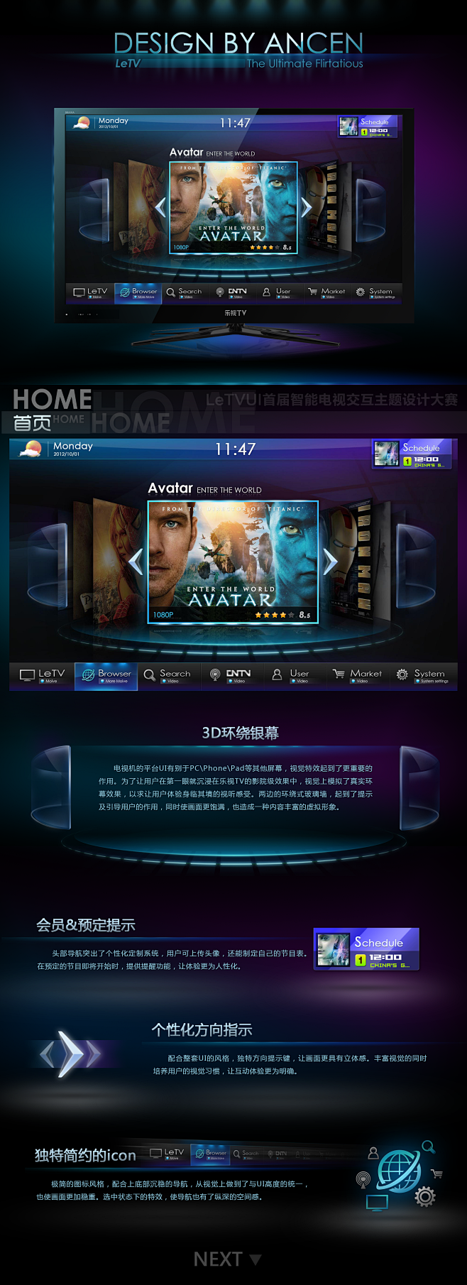 GUI TV  练习01  #UI# #...