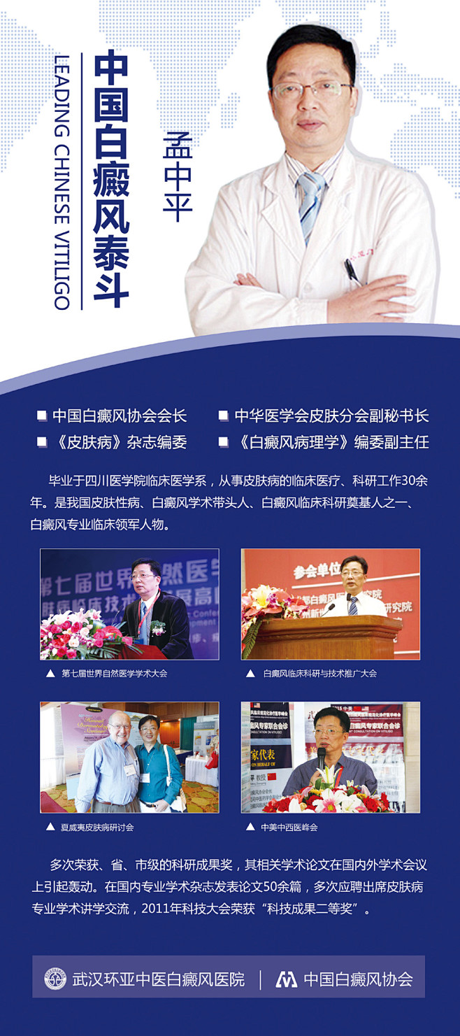 医疗-展架_熊传艳_68Design