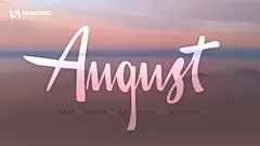 2014年8月日历桌面壁纸精选