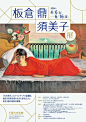 线框元素-线框可以与文案和图像结合，创造出不同的视觉效果。将文案放在线框内，可以增强文案的重要性，在图像周围添加线框，增加立体感和层次感。