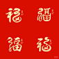 蛇与福 - 小红书搜索