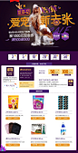【聚划算】品牌团_聚品牌更具品质
