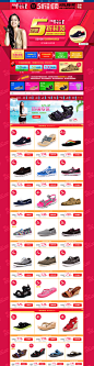 首页-skechers官方旗舰店-- 天猫Tmall.com