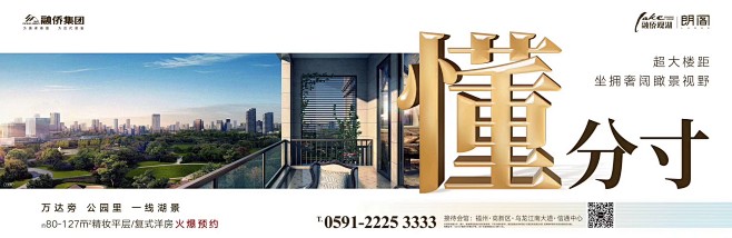 户型卖点1