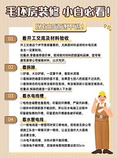 胖嘟嘟的汤圆儿采集到小红书