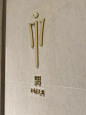 洲际酒店导视设计｜分享 - 小红书