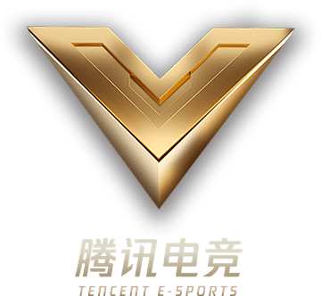 腾讯电竞