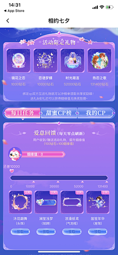 岳小贝采集到哥特式