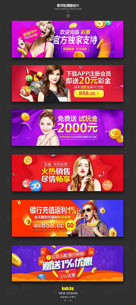体育足球平台app相关图片