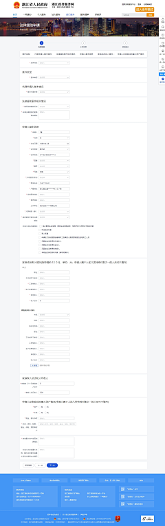 用户iGHlcx5E采集到信息填写板块