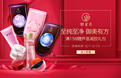 Akkun采集到banner