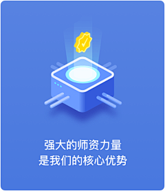 AkkkiZ采集到APP-轴测