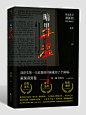 球球你了别锁我罢
