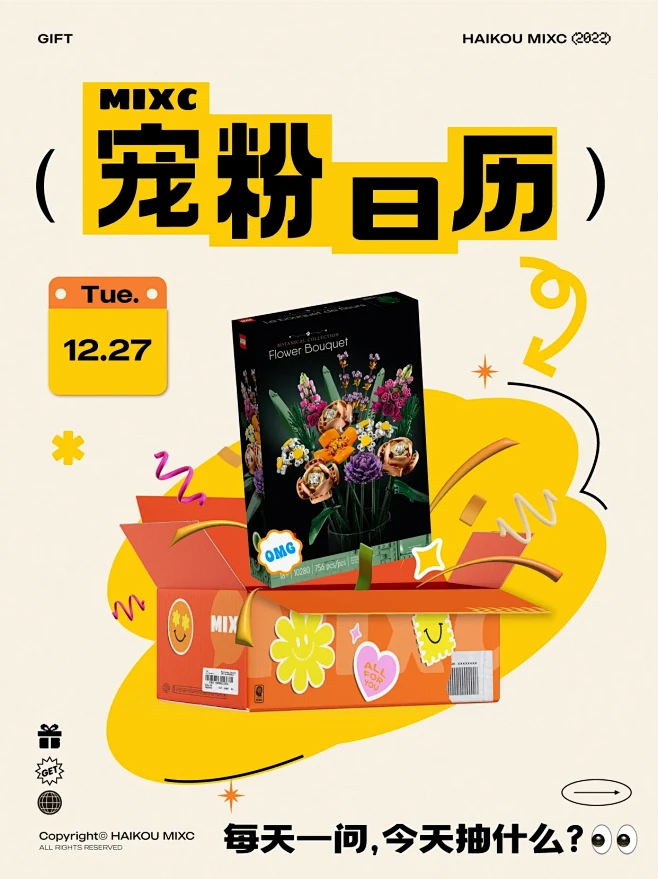 万象城