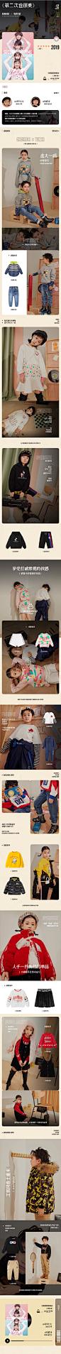 gxgkids旗舰