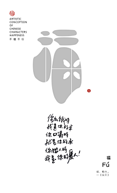 柠子111采集到地产丨文案