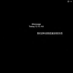 关于你*采集到适应孤独