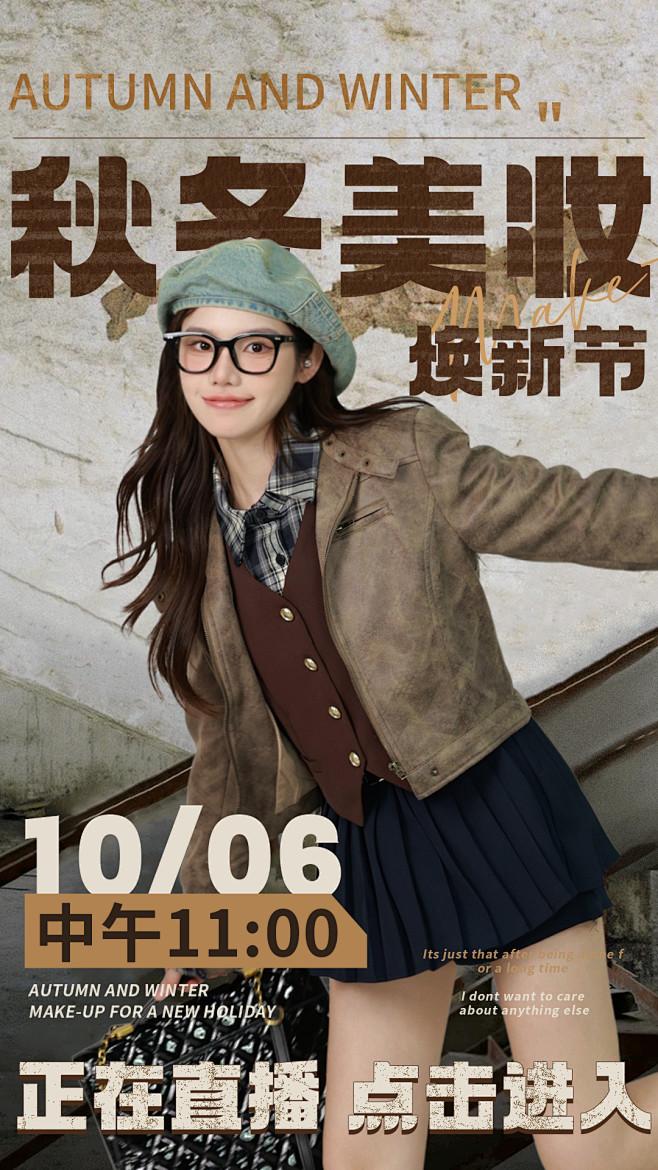 海报1