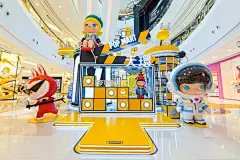 “Fun块聚变，破界潮前”天环 × POPMART全国首创最会玩的POPMART主题展